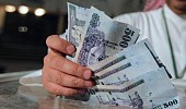 وزارة المالية تحدد موعد صرف الرواتب الشهرية لموظفي الدولة