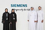 سيمنس تتعاون مع مؤسسة قطر من أجل تنمية الخبرات والمهارات القطرية