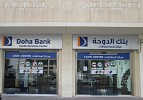 بنك الدوحة يدشن مركز خدمة البطاقات في فرعه بسيتي سنتر 