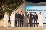duFC Receives 5-Star Ranking Award 