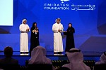 AUS celebrates wining first place at Emirates Foundation Social Volunteering Competition