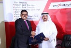 دائرة الموارد البشرية بالفجيرة توقع اتفاقية تعاون استراتيجية مع شركة الإمارات العربية المتحدة للصرافة 