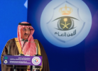 Crown Prince: Beef up efforts to fight sexual exploitation of children