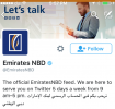 Emirates NBD partners with Twitter to offer customer support