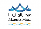 Celebrate ‘The Year of Reading’ with Marina Mall Abu Dhabi
