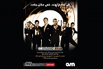 OSN serves up a 7- week Bond spectacular  on its new dedicated 007 channel 