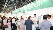 المملكة العربية السعودية تسجّل أكبر مشاركة لها في معرض جلفود لصناعة الأغذية 