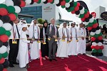 مجموعة الاتحاد للطيران تحتفل باليوم الوطني الخامس والأربعين لدولة الإمارات العربية المتحدة