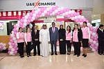 شركة الإمارات العربيّة المتحدة للصرافة تفتتح أول فرع يديره طاقم نسائي بالكامل في المنطقة الحرة بمطار دبي (DAFZA)