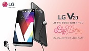 LG is launching its new flagship LG V20 in the Saudi Market 