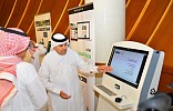 Information Ministry launches E-services