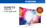 Samsung’s SUHD TVs Receive Praised by Top Global Technology Outlets for Picture Quality and Smart Features 