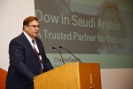 Dow Workshop Showcases Innovations and Underscores Commitment to Supporting Vision 2030