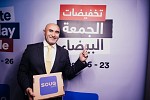 SOUQ.com White Friday 2016 is a record-breaking milestone in the Middle East e-commerce industry 