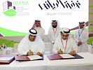 اتفاقية تعاون بين غرفة الرياض وجمعية الشرق الأوسط لإدارة المرافق