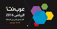 The Fifth Year ArabNet Riyadh is hosted by King Abdulaziz City for Science and Technology (KACST)