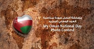 Oman Air celebrates National Day with the launch of a Facebook competition
