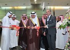 إفتتاح المعرض السعودي الدولي الثاني للمختبرات 2016 Saudi Lab