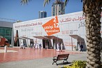 وسائل إعلام عربية وعالمية تشيد بالدورة 35 لمعرض الشارقة الدولي للكتاب