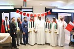 جمارك دبي تحتفل باليوم الوطني البحريني في مبنى 1 بمطار دبي الدولي 