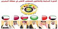 وزير خارجية البحرين: القمة الخليجية الـ(37) باب خير لدول المجلس