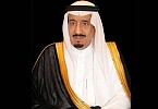 King to start four-nation Gulf tour tomorrow