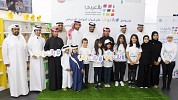 Mohammed bin Rashid Al Maktoum Foundation: Kuwait, Qatar, and Bahrain Take Part in Bil Arabi Initiative