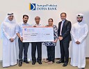 بنك الدوحة يعلن أسماء الفائزين في سحب حساب الدانة للتوفير لشهر سبتمبر 2016