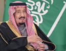 King orders nation-wide campaign to collect aid for Syrians