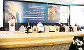 Saudi conference recommends a national terrorism observatory