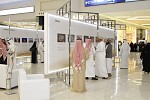 النخيل مول يستضيف المعرض السنوي الثالث للآثار والمتاحف في دول مجلس التعاون الخليجي