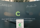 «الاتصالات السعودية» تشتري 10% في «كريم»