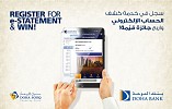 بنك الدوحة يعزز مكانته الرائدة مع إطلاق حملة جديدة لمكافأة عملائه الذين يستخدمون كشف الحساب الإلكتروني