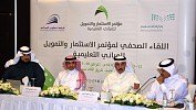 The Ministry of Education and Tatweer Building Company Launch the Investment and Finance in Educational Buildings Conference