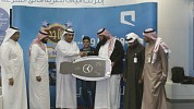 Mobily Award Its First Grand Prize In “Mobily Mega Campaign”
