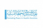 ‘The legitimacy of the Nation State in Muslim Societies’ is the theme of the annual ‘Forum for Promoting Peace in Muslim Societies’