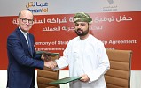 عمانتل والطيران العماني يوقعان اتفاقية شراكة استراتيجية لتحسين تجربة المشتركين 