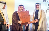 أمير الرياض يكرم العربية للإعلانات الخارجية الراعي الرئيسي لمنتدى أسبار الدولي
