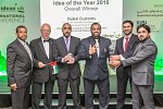 جمارك دبي تفوز بثلاث جوائز من الأفكار البريطانية 2016