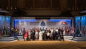 اختتام أعمال القمة العالمية لرئيسات البرلمانات 2016 في عاصمة دولة الإمارات العربية المتحدة