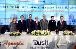 مجموعة دوسِت إنترناشيونال تمضي قُدُماً في خطة توسيع محفظتها العالمية بافتتاح مشروع جديد في تركيا