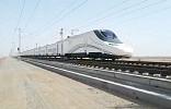 Haramain train only 10 km of tracks away from completion