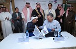 Sadara Signs Partnership Agreement with Rufayah Chemicals Company