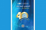 GOIC puts out the 116th issue of “The Industrial Cooperation in the Arabian Gulf” Magazine 