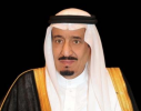 King Faisal International Prize 2017 Awarded across Five Categories in Saudi Arabia