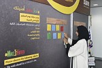 ‘Make It Happen’ Wishes Wall at Dubai Culture to Spread Happiness and Positivity from the Inside out