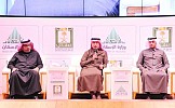 Thousands of housing units for Saudi citizens