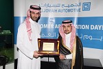 Aljomaih Automotive honors 
