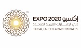إكسبو 2020 دبي يفتح نافذة على مستقبل أكثر إشراقا واستدامة خلال 