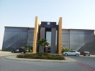 هيئة المدن الاقتصادية تشارك في فعاليات افتتاح مصنع فايزر في مدينة الملك عبدالله الاقتصادية